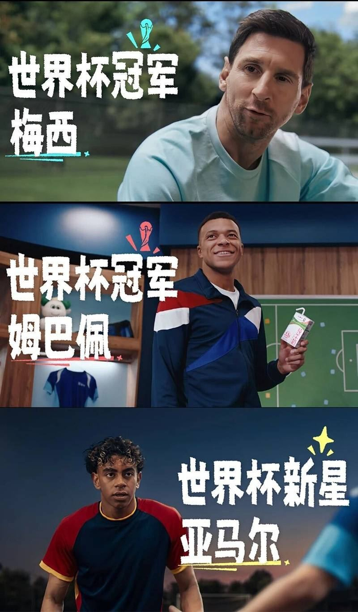 pg电子游戏官网官方网站-世界杯倒计时10天，中国力量等待上场|蒙牛|足球|美加墨世界杯|国际足联|中国足球_新浪体育_新浪新闻